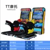 Máquina de pinball infantil, máquina de balanço, tecnologia, máquina de jogo de corrida de castelo, playground interno, equipamento de videogame operado por moeda