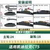 Adequado para Limpadores de Para-brisa do Cadillac Ct5, Lâminas de Limpador Silenciosas Sem Aro Multifuncionais Específicas para o Carro