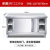 Banco de trabajo con puerta corrediza de acero inoxidable ensamblado, gabinete de cocina, mesa de preparación, encimera comercial, de pie, de dos niveles