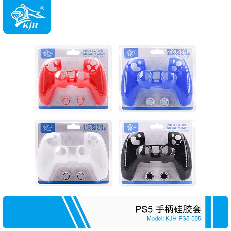PS5-005 PS5 手柄硅胶套 4.jpg