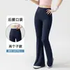 Pantalones de yoga ligeramente acampanados con efecto de melocotón en los glúteos, pantalones deportivos de cintura alta para levantar glúteos para mujer, pantalones acampanados ajustados para fitness, ropa de yoga de pierna ancha