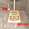 Silla de tocador de madera maciza para ancianos, Taburete de tocador de madera para mujeres embarazadas, Silla de inodoro portátil simple para uso en el hogar por ancianos