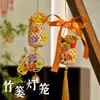Linterna Colgante de Cesta de Bambú del Festival de Medio Otoño, Pequeña Linterna Brillante Tejida a Mano de Bambú Estilo Chino, Decoración Colgante de Recuerdo, Decoración Festiva