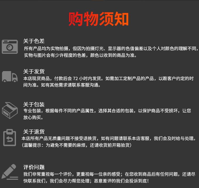 详情_18.png