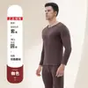 Conjunto de Roupa Térmica para Homens no Inverno, Conjunto Dupla Face de Veludo Alemão, Conjunto Autoaquecedor, Camisetas e Calças Térmicas, Roupa Térmica para Homens