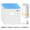 Consumíveis para Impressão 3D Sacos de Selagem a Vácuo Pla Abs Petg Nylon com Exaustão de Ar Armazenamento por Compressão Sacos à Prova de Umidade e Poeira