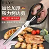 Tijeras de Barbacoa Estilo Coreano Tijeras de Cocina de Acero Inoxidable para Cortar Carne Cocida Juego de Pinzas para Comida de Barbacoa Pinzas para Bistec Pan Comida