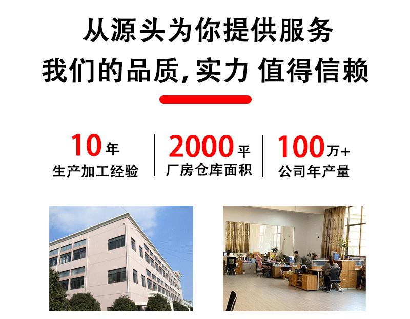 结尾_01