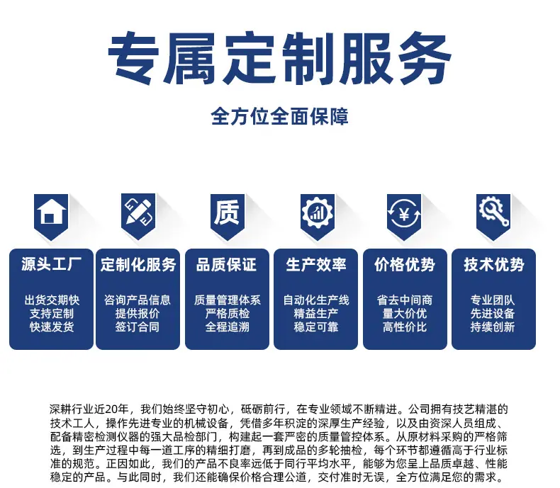 金丰盛电子科技(东莞)有限公司_02.jpg