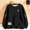 Sudadera para Hombre Otoño e Invierno Nueva Cuello Redondo Holgada con Capucha de Terciopelo Pulóver Superior Chaqueta para Hombre de Manga Larga Juvenil Versátil