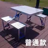 Conjunto de Guarda-Sol de Mesa com Publicidade para Proteção Solar Promoção de Pátio Combinação Portátil de Viagem Dobrável Camping Siaman