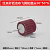 Escova de Limpeza com Haste de 6mm, Cabeça de Esmerilhar com Haste de Lixar e Sem Lixar, Impulsor, Roda de Asa Giratória, Roda de Polimento com Acabamento Escovado, Cabeça de Esmerilhar de Nylon