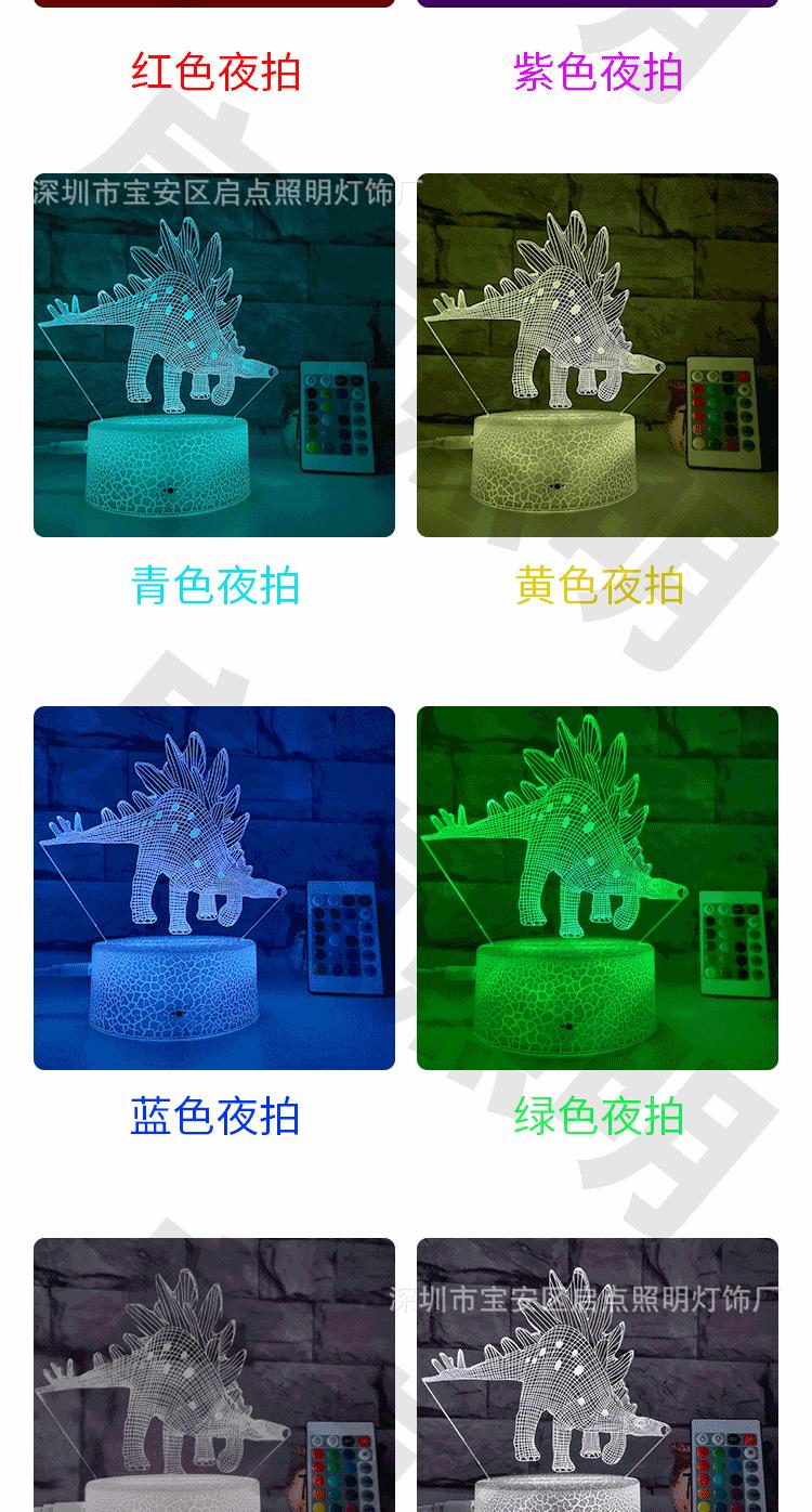 启点_12.gif