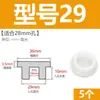 Tapón de bañera en forma de T de silicona, tapón de agujero de rebosadero, tapón de agua para lavabo, tapón de agua para tubería de PVC 16 mm