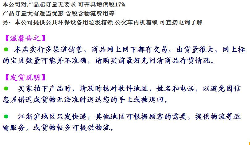 截图20150303135221