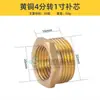 Conector de Tres Vías de Seda Rosca Interna Rosca Externa Codo Roscas Internas y Externas Junta de Tubería de Agua Casquillo Reductor Tapón Tapón de Tubería Accesorios