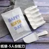 Bolsa de Carta Pastel de Cumpleaños Vajilla Cuchillo y Tenedor Desechables Plato Plato Vela de Cumpleaños Postre de Fiesta Tenedor de Cuchara para Pastel