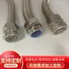 Conector de manguera de metal fabricante DPJ conector de manguera de alambre exterior conector de tres columnas funda de tarjeta conector de manguera de metal recubierto de plástico