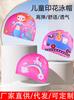 Gorro de Natación Infantil de Dibujos Animados Gorro de Tela Cómodo Gorro de Natación para Bebé Niños y Niñas Estudiantes de Primaria Equipo de Entrenamiento para Piscina