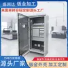 Processamento e Personalização de Carcaças de Caixas de Controle Elétrico de Chapa Metálica, Personalização de Peças de Chapa Metálica para Nova Energia, Processamento de Desenhos e Amostras, Peças Personalizadas Não Padrão