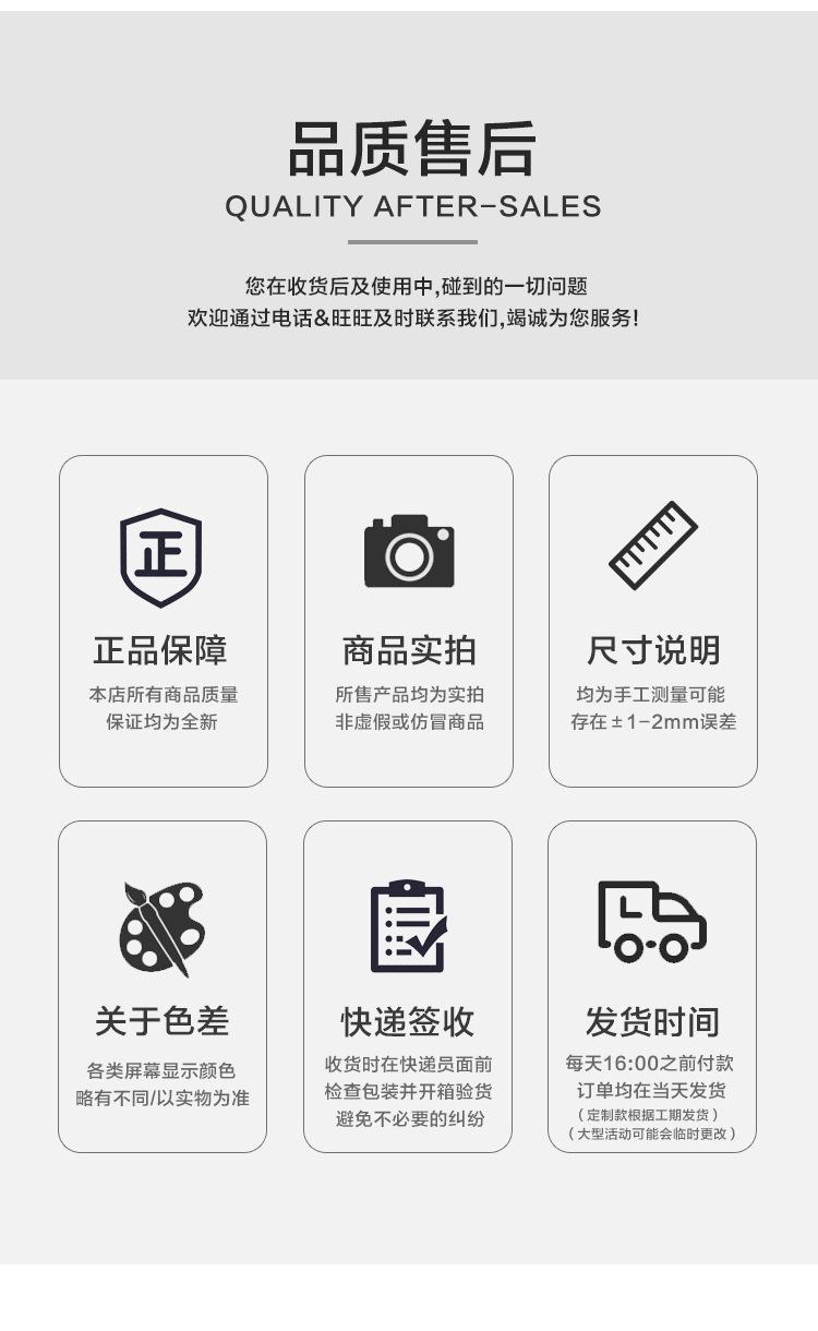 详情页-_17.jpg
