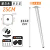 Patas metálicas largas para mesa patas de soporte patas para mesa de comedor patas para mesa de centro patas para mesa patas de soporte patas para tocador patas ajustables para silla taburete patas para escritorio