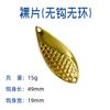 Señuelo Luya de lance largo Mamba Viper lentejuelas 2.5G-20g cebo falso pesca de mar agua dulce boca de caballo abalorio cebo para lubina