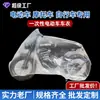 Ropa desechable para motocicleta transparente impermeable a prueba de polvo funda para bicicleta eléctrica película de plástico fabricantes mayoristas