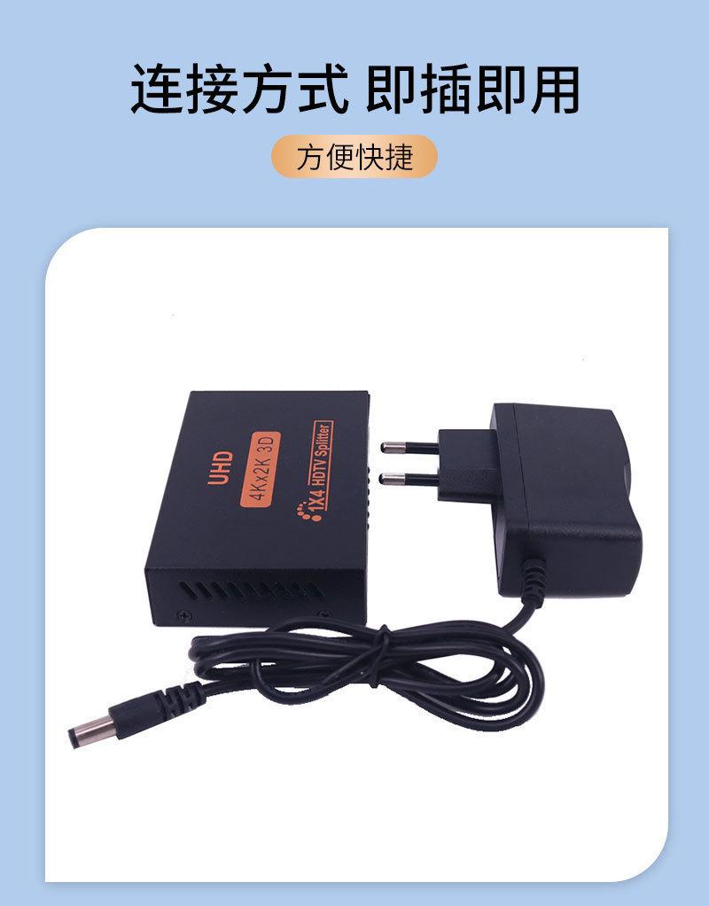 一分四橙色丝印-详情页_05.jpg