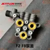 Jiepusi F2F8 Cabeça de Bomba para Máquina de Limpeza Acessórios Rolamento para Máquina de Lavar Carros Retentor de Água F5 Retentor de Óleo Mangueira de Alta Pressão Válvula Interruptora de Êmbolo