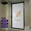 Película adhesiva de vidrio esmerilado con diseño de caracola amarilla para protección de la privacidad, evita el paso de la luz solar, diseño simple para oscurecimiento total en el estudio