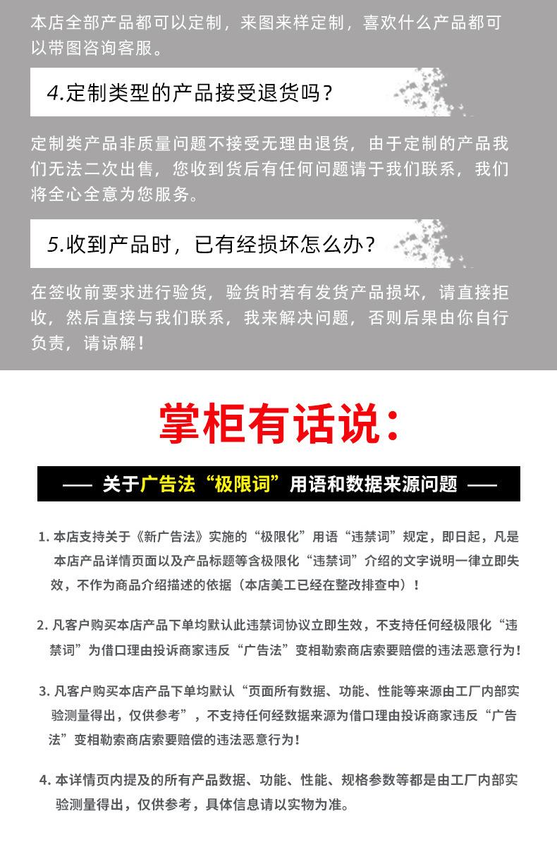 悬浮盒外壳珐琅文_12.jpg