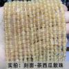 Té Sandía Cuentas Sueltas Cabello Artificial Cristal Redondas para Joyería DIY Accesorios Pulsera de Cristal Pulsera Semi-terminada Cuentas
