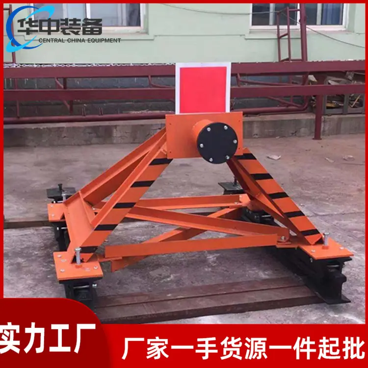 HJD-100型缓冲滑动式挡车器03