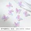 Celebridad de Internet Más Vendido Decoraciones de Uñas Mariposa Decoraciones de Uñas Lazo Accesorios para Uñas DIY Kit de Material para Uñas Portátil Hecho a Mano