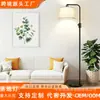 Luminária de chão regulável, estilo minimalista nórdico, adequada para sala de estar, quarto, escritório, estilo country americano aconchegante, luminária de chão estilo pesca, best-seller da Amazon