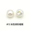 Botón de Perla para Dobladillo de Camisa de Chifón para Mujer, Botón Hemisférico de Hongo, Botón para Vestido de Novia Cheongsam, Botón de Perla, Cable de Cobre