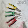 Tijeras de podar de rama fuerte transfronterizas de goma y plástico acero inoxidable boca de pájaro Rama de jardín Jardín antideslizantes de ahorro de mano de obra tijeras de podar