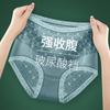 Ropa interior de encaje sexy con cintura alta para mujer, de seda de hielo, sin marcas, cómoda y transpirable, con entrepierna de algodón.