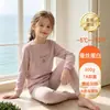 Conjunto de Roupa Íntima Térmica de Fleece para Meninas Inverno e Outono Conjunto Quente com Proteína de Seda Roupas de Outono Conjunto de Calças de Outono Pijama Quente Infantil Outono