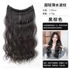 Peruca de cabelo longo e cacheado ultraleve e fina, peça de extensão de cabelo invisível sem costura, reedição de volume adicional para cabelo
