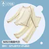 Pijamas de Verano Finos para Niños, Conjuntos de Ropa de Casa para Niños y Niñas, Camisetas de Manga Larga Modal Clase A para Niños Mayores, Ropa para Aire Acondicionado