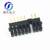 Conector de batería vertical anti-stay 2+5p base hembra espaciado 2.0 chapado en oro conector ultrafino A07F-7P-Q2