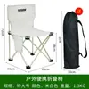 Venda Direta da Fábrica Cadeira Dobrável Outdoor Portátil com Encosto Cadeira de Pesca Banqueta Banqueta de Pintura Cadeira de Esboço Artístico Mazar Pequena Cadeira