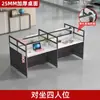 Escritorio Oficina Escritorio y Silla Moderno Pantalla Escritorio para Computadora para Múltiples Personas Divisoria de 4 Personas Ranura para Tarjetas Muebles de Oficina Escritorio