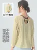Blusa ultradelgada de secado rápido con manga larga para mujer, nuevo modelo 2026, holgada, ligera, transpirable, ropa de yoga, top deportivo casual para fitness