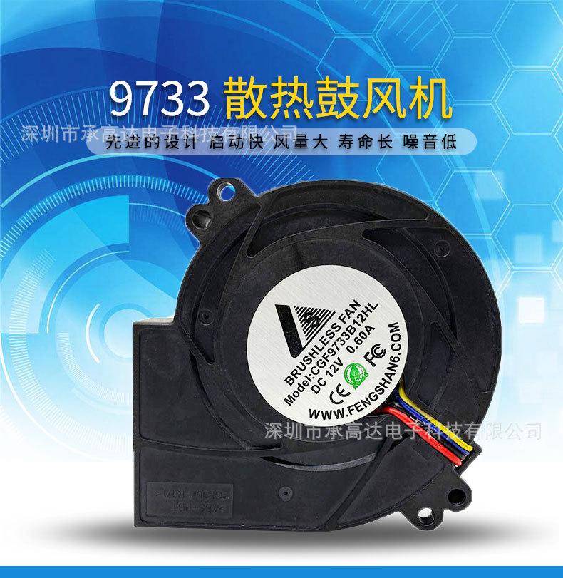 9733-A鼓风机详情