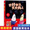 Livro Ilustrado de Capa Dura com Casca Dura para Educação Patriótica Infantil Vermelho História Clássica Jardim de Infância Turma Grande, Média e Pequena Leitura