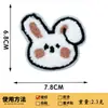 Bordado de Toalla Lindo Animal Pequeño de Dibujos Animados Ropa Infantil Accesorios Parche Bordado Estéreo Pegatina Marca Registrada Logo Bordado