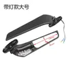 Adecuado para Kawasaki Yamaha Cuchilla de Viento Piezas de Modificación de Motocicleta, Espejo Retrovisor de Ala de Viento Fija, Espejo Retrovisor con Panel de Espejo Grande